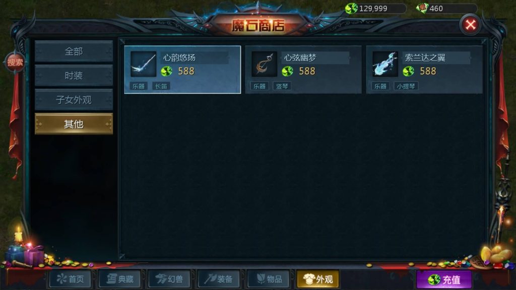 图片[42]源码下载-游戏源码下载-手机游戏源码下载-手机游戏服务端下载-服务端下载-游戏服务端下载-页游服务端下载-页游私服-端游私服-手游私服-游戏私服-网站源码下载-架设工具下载-私服下载【新恶魔城】[魔域手游1655引擎]+视频参考搭建教程源码下载-游戏源码下载-手机游戏源码下载-手机游戏服务端下载-服务端下载-游戏服务端下载-页游服务端下载-页游私服-端游私服-手游私服-游戏私服-网站源码下载-架设工具下载-私服下载久似妖气源码网