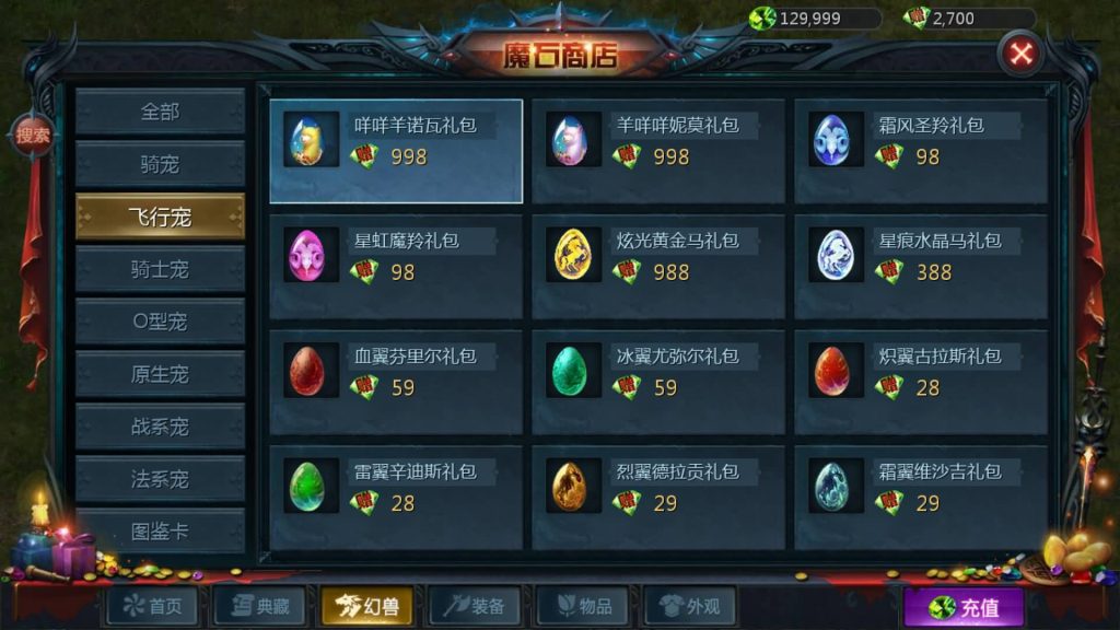 图片[26]源码下载-游戏源码下载-手机游戏源码下载-手机游戏服务端下载-服务端下载-游戏服务端下载-页游服务端下载-页游私服-端游私服-手游私服-游戏私服-网站源码下载-架设工具下载-私服下载【新恶魔城】[魔域手游1655引擎]+视频参考搭建教程源码下载-游戏源码下载-手机游戏源码下载-手机游戏服务端下载-服务端下载-游戏服务端下载-页游服务端下载-页游私服-端游私服-手游私服-游戏私服-网站源码下载-架设工具下载-私服下载久似妖气源码网