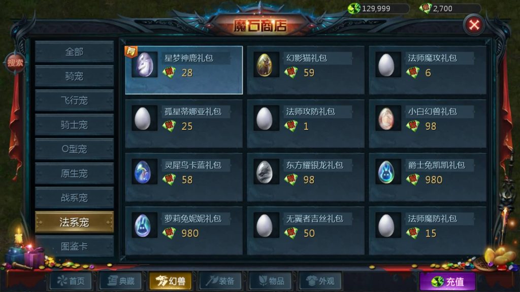 图片[31]源码下载-游戏源码下载-手机游戏源码下载-手机游戏服务端下载-服务端下载-游戏服务端下载-页游服务端下载-页游私服-端游私服-手游私服-游戏私服-网站源码下载-架设工具下载-私服下载【新恶魔城】[魔域手游1655引擎]+视频参考搭建教程源码下载-游戏源码下载-手机游戏源码下载-手机游戏服务端下载-服务端下载-游戏服务端下载-页游服务端下载-页游私服-端游私服-手游私服-游戏私服-网站源码下载-架设工具下载-私服下载久似妖气源码网