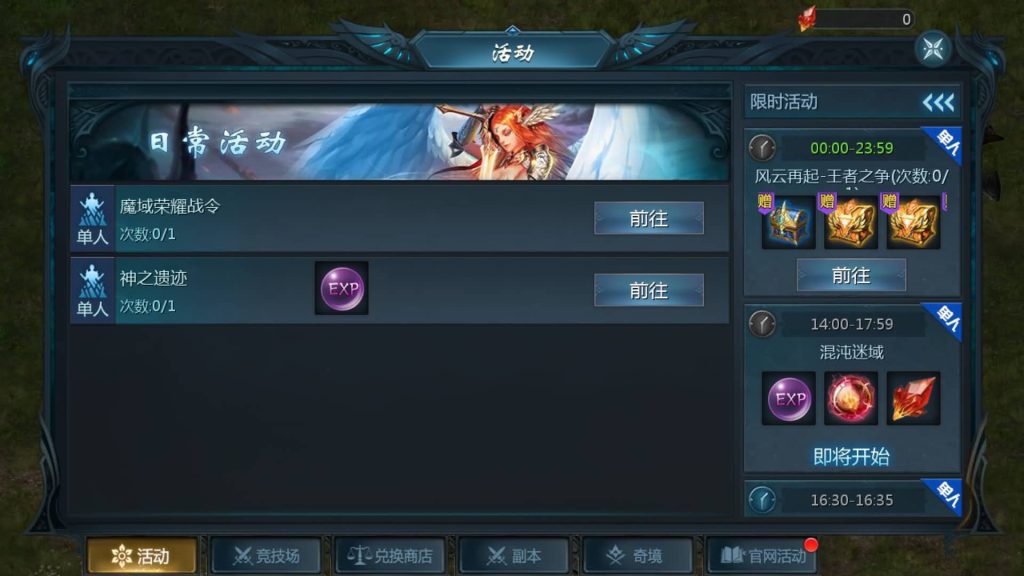 图片[14]源码下载-游戏源码下载-手机游戏源码下载-手机游戏服务端下载-服务端下载-游戏服务端下载-页游服务端下载-页游私服-端游私服-手游私服-游戏私服-网站源码下载-架设工具下载-私服下载【新恶魔城】[魔域手游1655引擎]+视频参考搭建教程源码下载-游戏源码下载-手机游戏源码下载-手机游戏服务端下载-服务端下载-游戏服务端下载-页游服务端下载-页游私服-端游私服-手游私服-游戏私服-网站源码下载-架设工具下载-私服下载久似妖气源码网