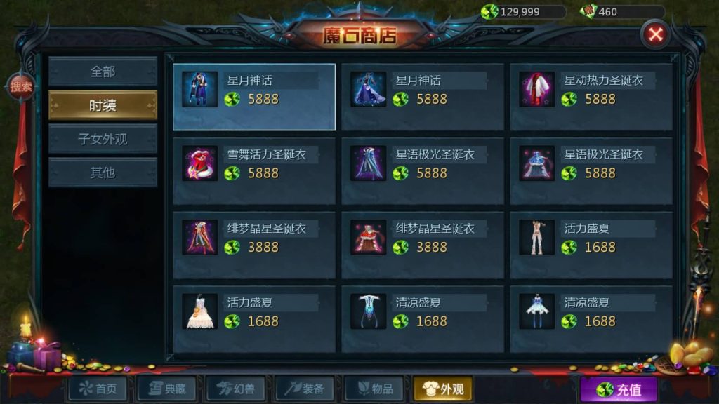 图片[40]源码下载-游戏源码下载-手机游戏源码下载-手机游戏服务端下载-服务端下载-游戏服务端下载-页游服务端下载-页游私服-端游私服-手游私服-游戏私服-网站源码下载-架设工具下载-私服下载【新恶魔城】[魔域手游1655引擎]+视频参考搭建教程源码下载-游戏源码下载-手机游戏源码下载-手机游戏服务端下载-服务端下载-游戏服务端下载-页游服务端下载-页游私服-端游私服-手游私服-游戏私服-网站源码下载-架设工具下载-私服下载久似妖气源码网