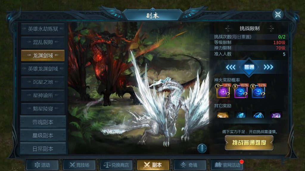 图片[17]源码下载-游戏源码下载-手机游戏源码下载-手机游戏服务端下载-服务端下载-游戏服务端下载-页游服务端下载-页游私服-端游私服-手游私服-游戏私服-网站源码下载-架设工具下载-私服下载【新恶魔城】[魔域手游1655引擎]+视频参考搭建教程源码下载-游戏源码下载-手机游戏源码下载-手机游戏服务端下载-服务端下载-游戏服务端下载-页游服务端下载-页游私服-端游私服-手游私服-游戏私服-网站源码下载-架设工具下载-私服下载久似妖气源码网