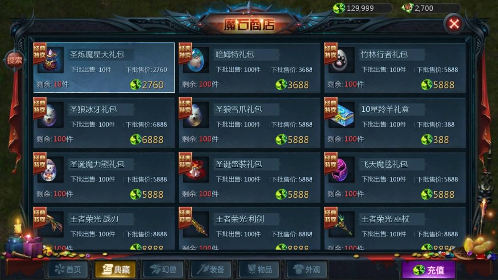 图片[21]源码下载-游戏源码下载-手机游戏源码下载-手机游戏服务端下载-服务端下载-游戏服务端下载-页游服务端下载-页游私服-端游私服-手游私服-游戏私服-网站源码下载-架设工具下载-私服下载【新恶魔城】[魔域手游1655引擎]+视频参考搭建教程源码下载-游戏源码下载-手机游戏源码下载-手机游戏服务端下载-服务端下载-游戏服务端下载-页游服务端下载-页游私服-端游私服-手游私服-游戏私服-网站源码下载-架设工具下载-私服下载久似妖气源码网