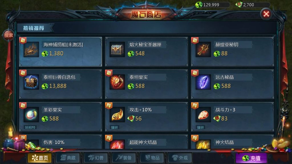 图片[18]源码下载-游戏源码下载-手机游戏源码下载-手机游戏服务端下载-服务端下载-游戏服务端下载-页游服务端下载-页游私服-端游私服-手游私服-游戏私服-网站源码下载-架设工具下载-私服下载【新恶魔城】[魔域手游1655引擎]+视频参考搭建教程源码下载-游戏源码下载-手机游戏源码下载-手机游戏服务端下载-服务端下载-游戏服务端下载-页游服务端下载-页游私服-端游私服-手游私服-游戏私服-网站源码下载-架设工具下载-私服下载久似妖气源码网