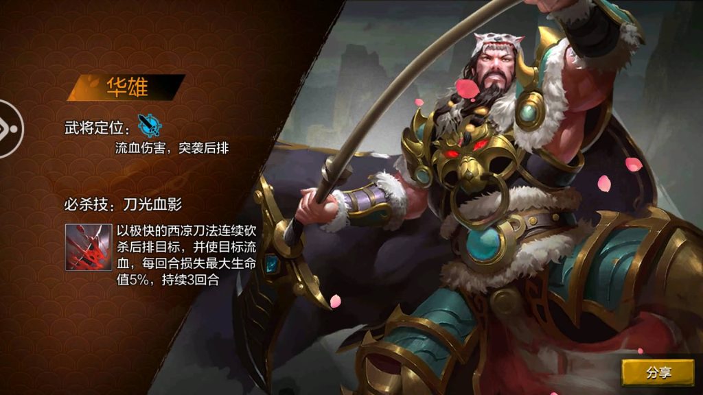 图片[4]源码下载-游戏源码下载-手机游戏源码下载-手机游戏服务端下载-服务端下载-游戏服务端下载-页游服务端下载-页游私服-端游私服-手游私服-游戏私服-网站源码下载-架设工具下载-私服下载【权倾三国粉金版】+视频搭建教程源码下载-游戏源码下载-手机游戏源码下载-手机游戏服务端下载-服务端下载-游戏服务端下载-页游服务端下载-页游私服-端游私服-手游私服-游戏私服-网站源码下载-架设工具下载-私服下载久似妖气源码网