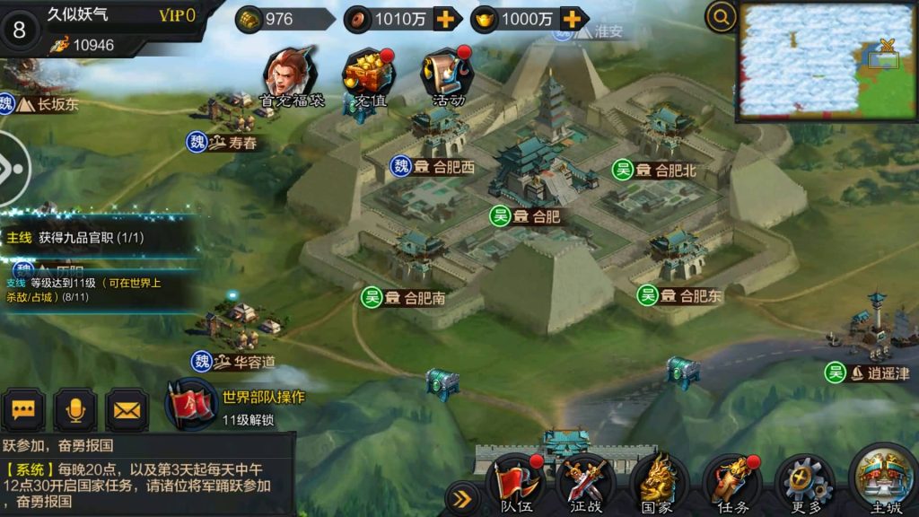 图片[13]源码下载-游戏源码下载-手机游戏源码下载-手机游戏服务端下载-服务端下载-游戏服务端下载-页游服务端下载-页游私服-端游私服-手游私服-游戏私服-网站源码下载-架设工具下载-私服下载【权倾三国粉金版】+视频搭建教程源码下载-游戏源码下载-手机游戏源码下载-手机游戏服务端下载-服务端下载-游戏服务端下载-页游服务端下载-页游私服-端游私服-手游私服-游戏私服-网站源码下载-架设工具下载-私服下载久似妖气源码网