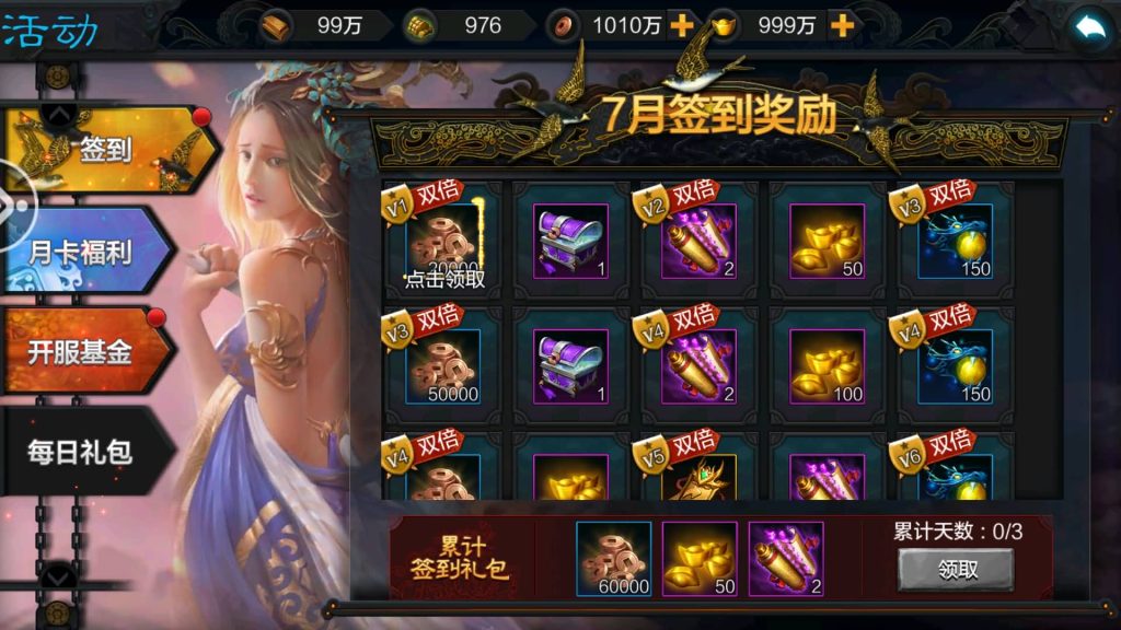 图片[16]源码下载-游戏源码下载-手机游戏源码下载-手机游戏服务端下载-服务端下载-游戏服务端下载-页游服务端下载-页游私服-端游私服-手游私服-游戏私服-网站源码下载-架设工具下载-私服下载【权倾三国粉金版】+视频搭建教程源码下载-游戏源码下载-手机游戏源码下载-手机游戏服务端下载-服务端下载-游戏服务端下载-页游服务端下载-页游私服-端游私服-手游私服-游戏私服-网站源码下载-架设工具下载-私服下载久似妖气源码网