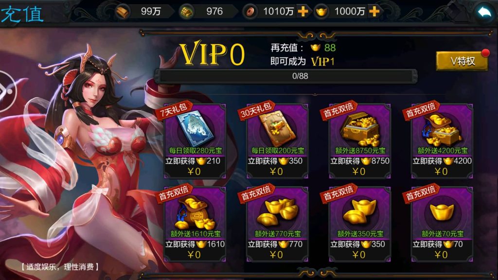 图片[14]源码下载-游戏源码下载-手机游戏源码下载-手机游戏服务端下载-服务端下载-游戏服务端下载-页游服务端下载-页游私服-端游私服-手游私服-游戏私服-网站源码下载-架设工具下载-私服下载【权倾三国粉金版】+视频搭建教程源码下载-游戏源码下载-手机游戏源码下载-手机游戏服务端下载-服务端下载-游戏服务端下载-页游服务端下载-页游私服-端游私服-手游私服-游戏私服-网站源码下载-架设工具下载-私服下载久似妖气源码网