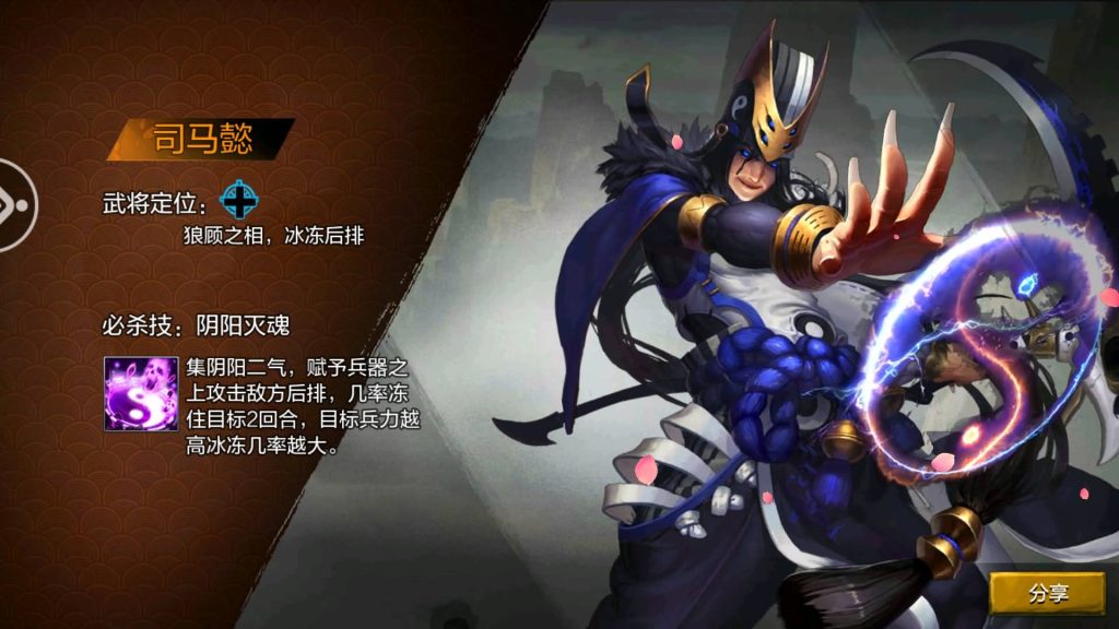 图片[21]源码下载-游戏源码下载-手机游戏源码下载-手机游戏服务端下载-服务端下载-游戏服务端下载-页游服务端下载-页游私服-端游私服-手游私服-游戏私服-网站源码下载-架设工具下载-私服下载【权倾三国粉金版】+视频搭建教程源码下载-游戏源码下载-手机游戏源码下载-手机游戏服务端下载-服务端下载-游戏服务端下载-页游服务端下载-页游私服-端游私服-手游私服-游戏私服-网站源码下载-架设工具下载-私服下载久似妖气源码网