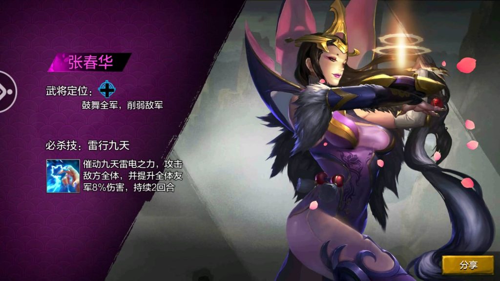 图片[26]源码下载-游戏源码下载-手机游戏源码下载-手机游戏服务端下载-服务端下载-游戏服务端下载-页游服务端下载-页游私服-端游私服-手游私服-游戏私服-网站源码下载-架设工具下载-私服下载【权倾三国粉金版】+视频搭建教程源码下载-游戏源码下载-手机游戏源码下载-手机游戏服务端下载-服务端下载-游戏服务端下载-页游服务端下载-页游私服-端游私服-手游私服-游戏私服-网站源码下载-架设工具下载-私服下载久似妖气源码网