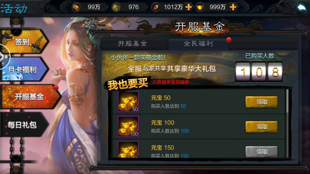 图片[18]源码下载-游戏源码下载-手机游戏源码下载-手机游戏服务端下载-服务端下载-游戏服务端下载-页游服务端下载-页游私服-端游私服-手游私服-游戏私服-网站源码下载-架设工具下载-私服下载【权倾三国粉金版】+视频搭建教程源码下载-游戏源码下载-手机游戏源码下载-手机游戏服务端下载-服务端下载-游戏服务端下载-页游服务端下载-页游私服-端游私服-手游私服-游戏私服-网站源码下载-架设工具下载-私服下载久似妖气源码网