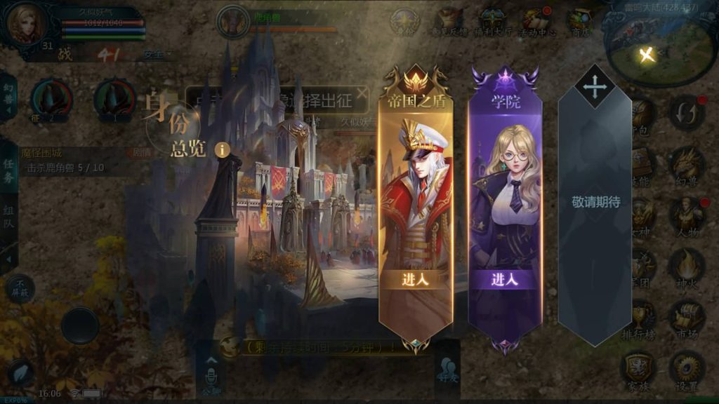 图片[3]源码下载-游戏源码下载-手机游戏源码下载-手机游戏服务端下载-服务端下载-游戏服务端下载-页游服务端下载-页游私服-端游私服-手游私服-游戏私服-网站源码下载-架设工具下载-私服下载【新恶魔城名人堂版[神75]】[魔域手游1655引擎]+视频参考搭建教程源码下载-游戏源码下载-手机游戏源码下载-手机游戏服务端下载-服务端下载-游戏服务端下载-页游服务端下载-页游私服-端游私服-手游私服-游戏私服-网站源码下载-架设工具下载-私服下载久似妖气源码网