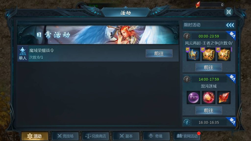 图片[20]源码下载-游戏源码下载-手机游戏源码下载-手机游戏服务端下载-服务端下载-游戏服务端下载-页游服务端下载-页游私服-端游私服-手游私服-游戏私服-网站源码下载-架设工具下载-私服下载【新恶魔城名人堂版[神75]】[魔域手游1655引擎]+视频参考搭建教程源码下载-游戏源码下载-手机游戏源码下载-手机游戏服务端下载-服务端下载-游戏服务端下载-页游服务端下载-页游私服-端游私服-手游私服-游戏私服-网站源码下载-架设工具下载-私服下载久似妖气源码网