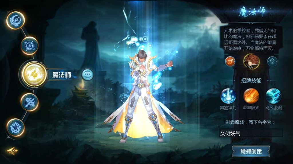 图片[7]源码下载-游戏源码下载-手机游戏源码下载-手机游戏服务端下载-服务端下载-游戏服务端下载-页游服务端下载-页游私服-端游私服-手游私服-游戏私服-网站源码下载-架设工具下载-私服下载【新恶魔城名人堂版[神75]】[魔域手游1655引擎]+视频参考搭建教程源码下载-游戏源码下载-手机游戏源码下载-手机游戏服务端下载-服务端下载-游戏服务端下载-页游服务端下载-页游私服-端游私服-手游私服-游戏私服-网站源码下载-架设工具下载-私服下载久似妖气源码网