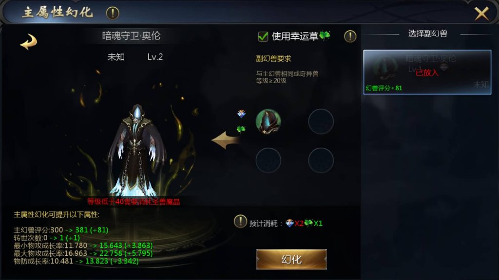 图片[16]源码下载-游戏源码下载-手机游戏源码下载-手机游戏服务端下载-服务端下载-游戏服务端下载-页游服务端下载-页游私服-端游私服-手游私服-游戏私服-网站源码下载-架设工具下载-私服下载【新恶魔城名人堂版[神75]】[魔域手游1655引擎]+视频参考搭建教程源码下载-游戏源码下载-手机游戏源码下载-手机游戏服务端下载-服务端下载-游戏服务端下载-页游服务端下载-页游私服-端游私服-手游私服-游戏私服-网站源码下载-架设工具下载-私服下载久似妖气源码网