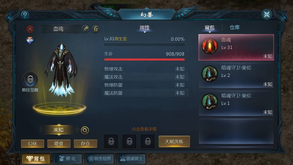 图片[17]源码下载-游戏源码下载-手机游戏源码下载-手机游戏服务端下载-服务端下载-游戏服务端下载-页游服务端下载-页游私服-端游私服-手游私服-游戏私服-网站源码下载-架设工具下载-私服下载【新恶魔城名人堂版[神75]】[魔域手游1655引擎]+视频参考搭建教程源码下载-游戏源码下载-手机游戏源码下载-手机游戏服务端下载-服务端下载-游戏服务端下载-页游服务端下载-页游私服-端游私服-手游私服-游戏私服-网站源码下载-架设工具下载-私服下载久似妖气源码网