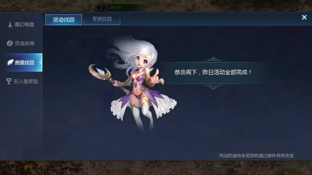 图片[19]源码下载-游戏源码下载-手机游戏源码下载-手机游戏服务端下载-服务端下载-游戏服务端下载-页游服务端下载-页游私服-端游私服-手游私服-游戏私服-网站源码下载-架设工具下载-私服下载【新恶魔城名人堂版[神75]】[魔域手游1655引擎]+视频参考搭建教程源码下载-游戏源码下载-手机游戏源码下载-手机游戏服务端下载-服务端下载-游戏服务端下载-页游服务端下载-页游私服-端游私服-手游私服-游戏私服-网站源码下载-架设工具下载-私服下载久似妖气源码网