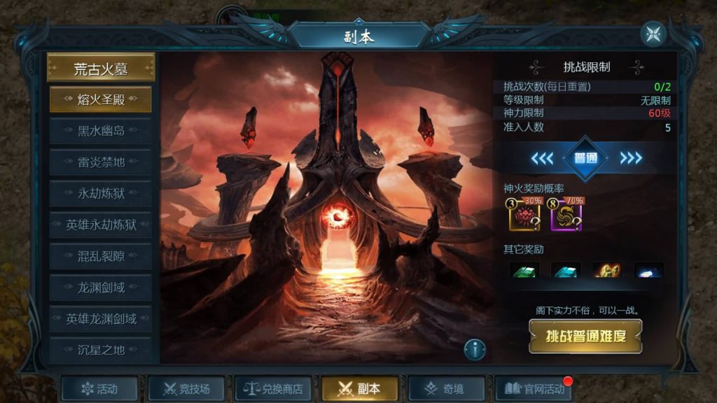 图片[23]源码下载-游戏源码下载-手机游戏源码下载-手机游戏服务端下载-服务端下载-游戏服务端下载-页游服务端下载-页游私服-端游私服-手游私服-游戏私服-网站源码下载-架设工具下载-私服下载【新恶魔城名人堂版[神75]】[魔域手游1655引擎]+视频参考搭建教程源码下载-游戏源码下载-手机游戏源码下载-手机游戏服务端下载-服务端下载-游戏服务端下载-页游服务端下载-页游私服-端游私服-手游私服-游戏私服-网站源码下载-架设工具下载-私服下载久似妖气源码网