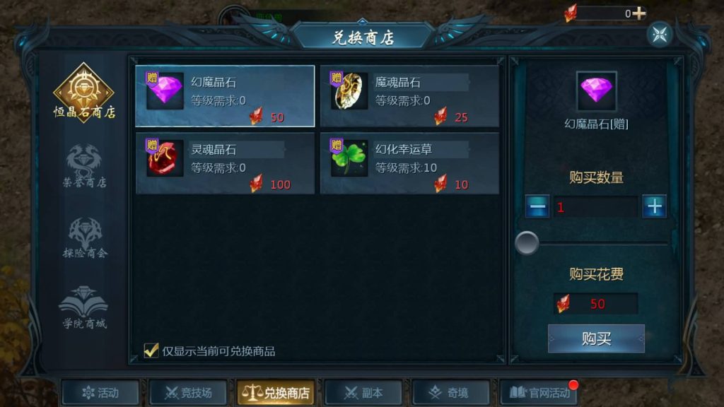 图片[22]源码下载-游戏源码下载-手机游戏源码下载-手机游戏服务端下载-服务端下载-游戏服务端下载-页游服务端下载-页游私服-端游私服-手游私服-游戏私服-网站源码下载-架设工具下载-私服下载【新恶魔城名人堂版[神75]】[魔域手游1655引擎]+视频参考搭建教程源码下载-游戏源码下载-手机游戏源码下载-手机游戏服务端下载-服务端下载-游戏服务端下载-页游服务端下载-页游私服-端游私服-手游私服-游戏私服-网站源码下载-架设工具下载-私服下载久似妖气源码网