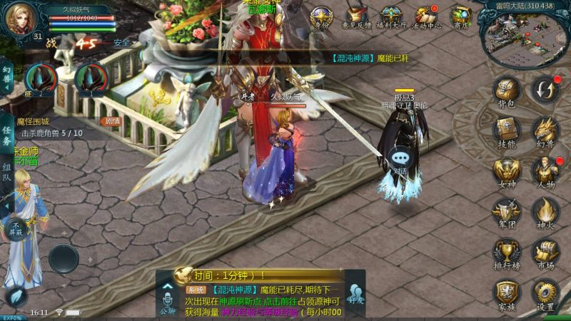 【新恶魔城名人堂版[神75]】[魔域手游1655引擎]+视频参考搭建教程源码下载-游戏源码下载-手机游戏源码下载-手机游戏服务端下载-服务端下载-游戏服务端下载-页游服务端下载-页游私服-端游私服-手游私服-游戏私服-网站源码下载-架设工具下载-私服下载久似妖气源码网