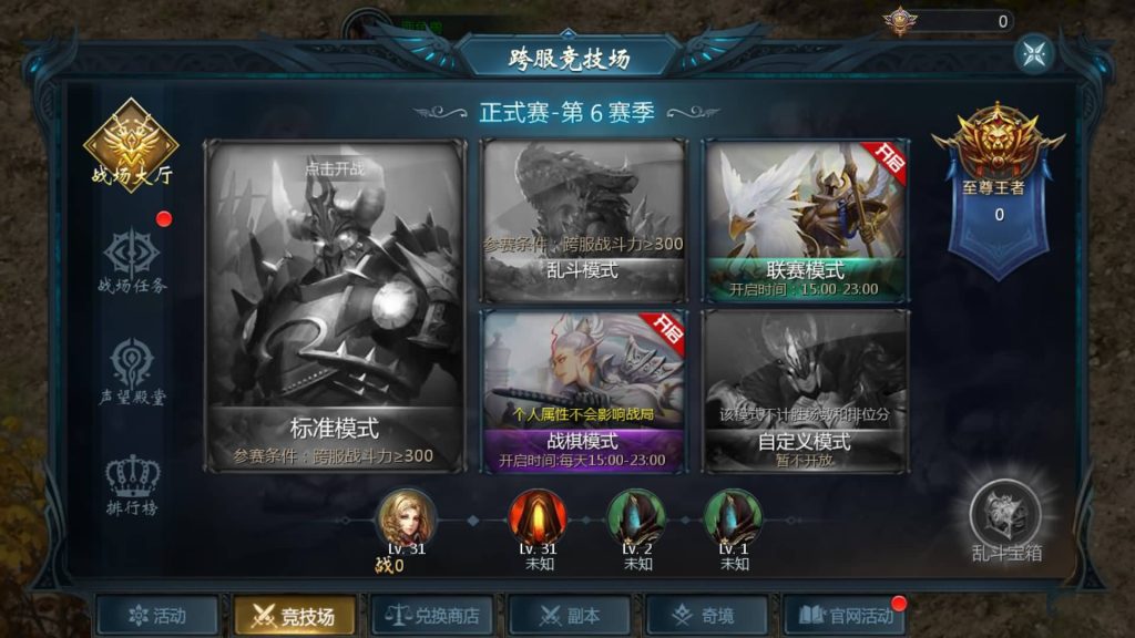 图片[21]源码下载-游戏源码下载-手机游戏源码下载-手机游戏服务端下载-服务端下载-游戏服务端下载-页游服务端下载-页游私服-端游私服-手游私服-游戏私服-网站源码下载-架设工具下载-私服下载【新恶魔城名人堂版[神75]】[魔域手游1655引擎]+视频参考搭建教程源码下载-游戏源码下载-手机游戏源码下载-手机游戏服务端下载-服务端下载-游戏服务端下载-页游服务端下载-页游私服-端游私服-手游私服-游戏私服-网站源码下载-架设工具下载-私服下载久似妖气源码网