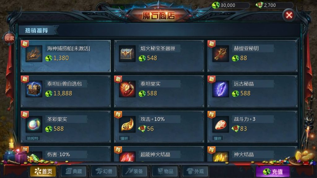 图片[24]源码下载-游戏源码下载-手机游戏源码下载-手机游戏服务端下载-服务端下载-游戏服务端下载-页游服务端下载-页游私服-端游私服-手游私服-游戏私服-网站源码下载-架设工具下载-私服下载【新恶魔城名人堂版[神75]】[魔域手游1655引擎]+视频参考搭建教程源码下载-游戏源码下载-手机游戏源码下载-手机游戏服务端下载-服务端下载-游戏服务端下载-页游服务端下载-页游私服-端游私服-手游私服-游戏私服-网站源码下载-架设工具下载-私服下载久似妖气源码网