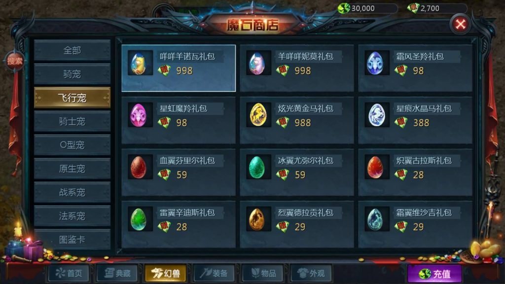 图片[30]源码下载-游戏源码下载-手机游戏源码下载-手机游戏服务端下载-服务端下载-游戏服务端下载-页游服务端下载-页游私服-端游私服-手游私服-游戏私服-网站源码下载-架设工具下载-私服下载【新恶魔城名人堂版[神75]】[魔域手游1655引擎]+视频参考搭建教程源码下载-游戏源码下载-手机游戏源码下载-手机游戏服务端下载-服务端下载-游戏服务端下载-页游服务端下载-页游私服-端游私服-手游私服-游戏私服-网站源码下载-架设工具下载-私服下载久似妖气源码网