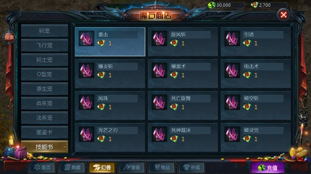 图片[37]源码下载-游戏源码下载-手机游戏源码下载-手机游戏服务端下载-服务端下载-游戏服务端下载-页游服务端下载-页游私服-端游私服-手游私服-游戏私服-网站源码下载-架设工具下载-私服下载【新恶魔城名人堂版[神75]】[魔域手游1655引擎]+视频参考搭建教程源码下载-游戏源码下载-手机游戏源码下载-手机游戏服务端下载-服务端下载-游戏服务端下载-页游服务端下载-页游私服-端游私服-手游私服-游戏私服-网站源码下载-架设工具下载-私服下载久似妖气源码网