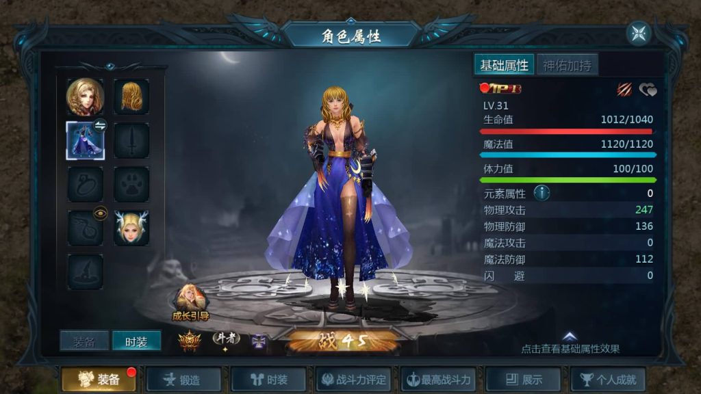 图片[47]源码下载-游戏源码下载-手机游戏源码下载-手机游戏服务端下载-服务端下载-游戏服务端下载-页游服务端下载-页游私服-端游私服-手游私服-游戏私服-网站源码下载-架设工具下载-私服下载【新恶魔城名人堂版[神75]】[魔域手游1655引擎]+视频参考搭建教程源码下载-游戏源码下载-手机游戏源码下载-手机游戏服务端下载-服务端下载-游戏服务端下载-页游服务端下载-页游私服-端游私服-手游私服-游戏私服-网站源码下载-架设工具下载-私服下载久似妖气源码网