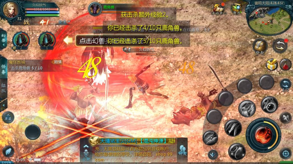 图片[15]源码下载-游戏源码下载-手机游戏源码下载-手机游戏服务端下载-服务端下载-游戏服务端下载-页游服务端下载-页游私服-端游私服-手游私服-游戏私服-网站源码下载-架设工具下载-私服下载【新恶魔城名人堂版[神75]】[魔域手游1655引擎]+视频参考搭建教程源码下载-游戏源码下载-手机游戏源码下载-手机游戏服务端下载-服务端下载-游戏服务端下载-页游服务端下载-页游私服-端游私服-手游私服-游戏私服-网站源码下载-架设工具下载-私服下载久似妖气源码网