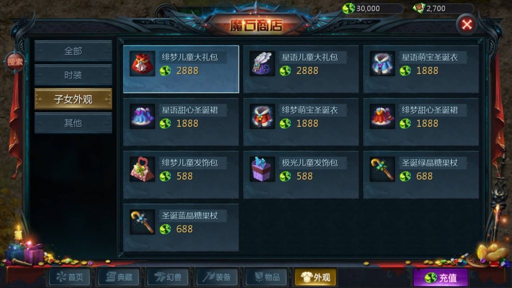 图片[45]源码下载-游戏源码下载-手机游戏源码下载-手机游戏服务端下载-服务端下载-游戏服务端下载-页游服务端下载-页游私服-端游私服-手游私服-游戏私服-网站源码下载-架设工具下载-私服下载【新恶魔城名人堂版[神75]】[魔域手游1655引擎]+视频参考搭建教程源码下载-游戏源码下载-手机游戏源码下载-手机游戏服务端下载-服务端下载-游戏服务端下载-页游服务端下载-页游私服-端游私服-手游私服-游戏私服-网站源码下载-架设工具下载-私服下载久似妖气源码网