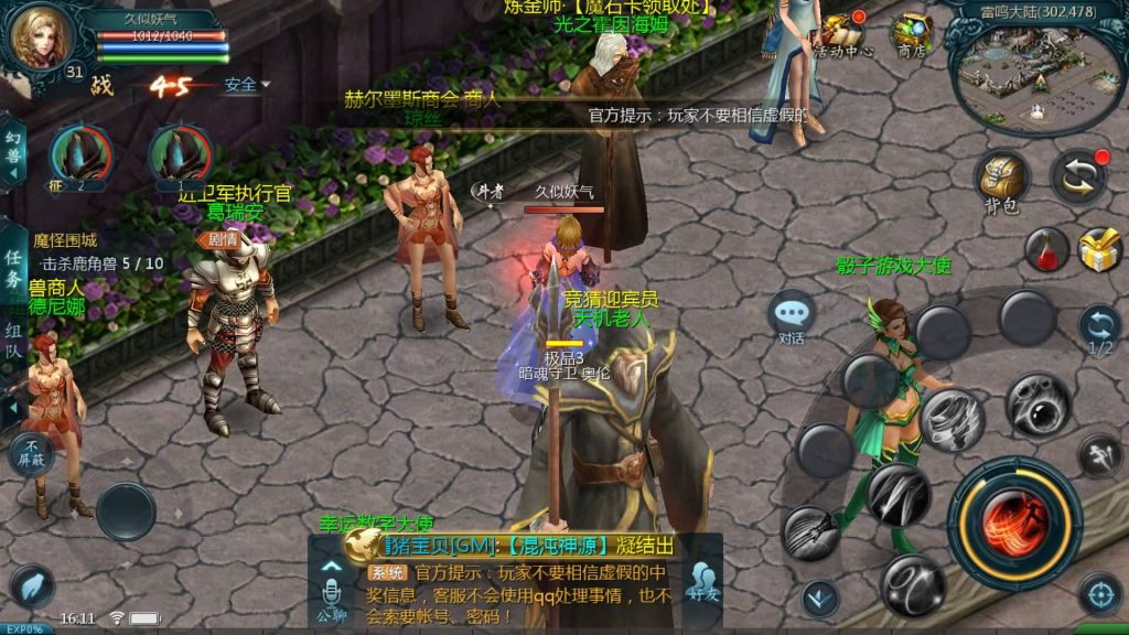 图片[49]源码下载-游戏源码下载-手机游戏源码下载-手机游戏服务端下载-服务端下载-游戏服务端下载-页游服务端下载-页游私服-端游私服-手游私服-游戏私服-网站源码下载-架设工具下载-私服下载【新恶魔城名人堂版[神75]】[魔域手游1655引擎]+视频参考搭建教程源码下载-游戏源码下载-手机游戏源码下载-手机游戏服务端下载-服务端下载-游戏服务端下载-页游服务端下载-页游私服-端游私服-手游私服-游戏私服-网站源码下载-架设工具下载-私服下载久似妖气源码网