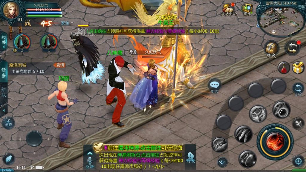 图片[2]源码下载-游戏源码下载-手机游戏源码下载-手机游戏服务端下载-服务端下载-游戏服务端下载-页游服务端下载-页游私服-端游私服-手游私服-游戏私服-网站源码下载-架设工具下载-私服下载【新恶魔城名人堂版[神75]】[魔域手游1655引擎]+视频参考搭建教程源码下载-游戏源码下载-手机游戏源码下载-手机游戏服务端下载-服务端下载-游戏服务端下载-页游服务端下载-页游私服-端游私服-手游私服-游戏私服-网站源码下载-架设工具下载-私服下载久似妖气源码网