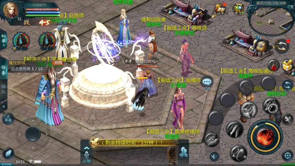 图片[51]源码下载-游戏源码下载-手机游戏源码下载-手机游戏服务端下载-服务端下载-游戏服务端下载-页游服务端下载-页游私服-端游私服-手游私服-游戏私服-网站源码下载-架设工具下载-私服下载【新恶魔城名人堂版[神75]】[魔域手游1655引擎]+视频参考搭建教程源码下载-游戏源码下载-手机游戏源码下载-手机游戏服务端下载-服务端下载-游戏服务端下载-页游服务端下载-页游私服-端游私服-手游私服-游戏私服-网站源码下载-架设工具下载-私服下载久似妖气源码网