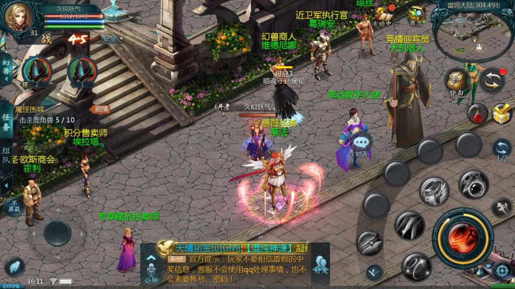 图片[50]源码下载-游戏源码下载-手机游戏源码下载-手机游戏服务端下载-服务端下载-游戏服务端下载-页游服务端下载-页游私服-端游私服-手游私服-游戏私服-网站源码下载-架设工具下载-私服下载【新恶魔城名人堂版[神75]】[魔域手游1655引擎]+视频参考搭建教程源码下载-游戏源码下载-手机游戏源码下载-手机游戏服务端下载-服务端下载-游戏服务端下载-页游服务端下载-页游私服-端游私服-手游私服-游戏私服-网站源码下载-架设工具下载-私服下载久似妖气源码网