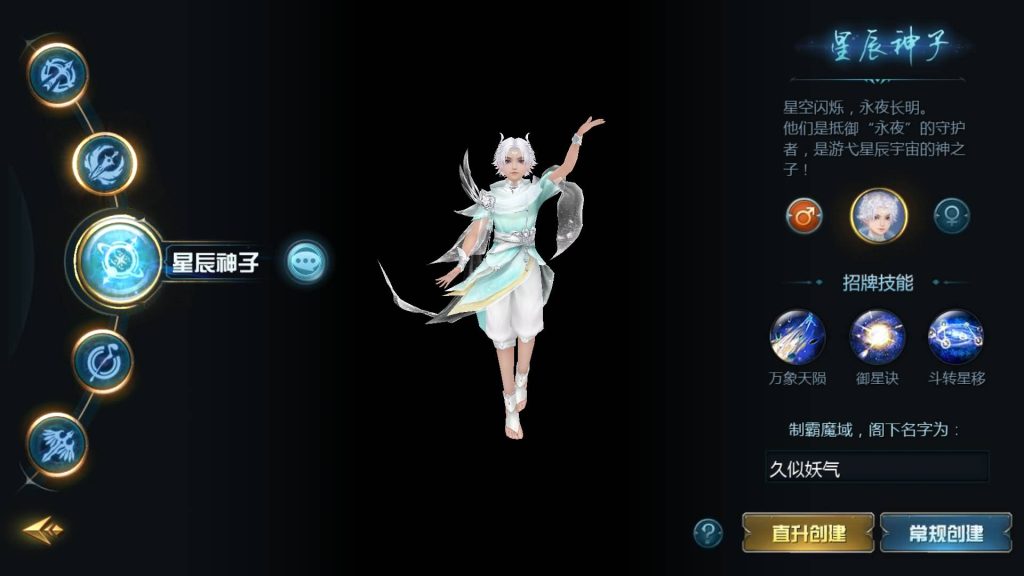 图片[7]源码下载-游戏源码下载-手机游戏源码下载-手机游戏服务端下载-服务端下载-游戏服务端下载-页游服务端下载-页游私服-端游私服-手游私服-游戏私服-网站源码下载-架设工具下载-私服下载【情战魔域修复版[神85]】[魔域手游1655引擎]+视频参考搭建教程源码下载-游戏源码下载-手机游戏源码下载-手机游戏服务端下载-服务端下载-游戏服务端下载-页游服务端下载-页游私服-端游私服-手游私服-游戏私服-网站源码下载-架设工具下载-私服下载久似妖气源码网