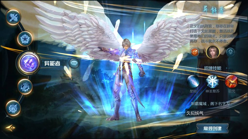 图片[2]源码下载-游戏源码下载-手机游戏源码下载-手机游戏服务端下载-服务端下载-游戏服务端下载-页游服务端下载-页游私服-端游私服-手游私服-游戏私服-网站源码下载-架设工具下载-私服下载【情战魔域修复版[神85]】[魔域手游1655引擎]+视频参考搭建教程源码下载-游戏源码下载-手机游戏源码下载-手机游戏服务端下载-服务端下载-游戏服务端下载-页游服务端下载-页游私服-端游私服-手游私服-游戏私服-网站源码下载-架设工具下载-私服下载久似妖气源码网