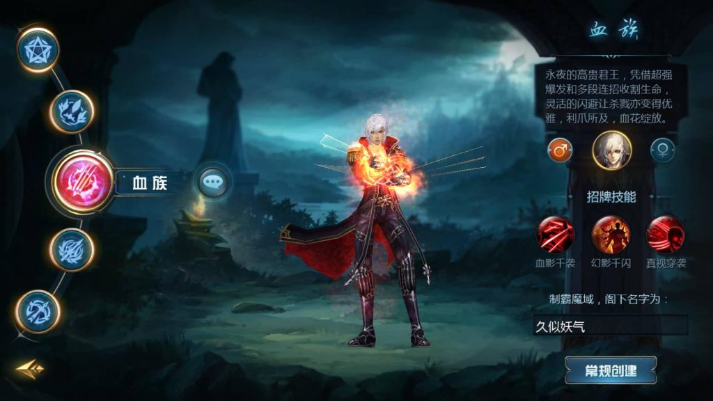 图片[11]源码下载-游戏源码下载-手机游戏源码下载-手机游戏服务端下载-服务端下载-游戏服务端下载-页游服务端下载-页游私服-端游私服-手游私服-游戏私服-网站源码下载-架设工具下载-私服下载【情战魔域修复版[神85]】[魔域手游1655引擎]+视频参考搭建教程源码下载-游戏源码下载-手机游戏源码下载-手机游戏服务端下载-服务端下载-游戏服务端下载-页游服务端下载-页游私服-端游私服-手游私服-游戏私服-网站源码下载-架设工具下载-私服下载久似妖气源码网