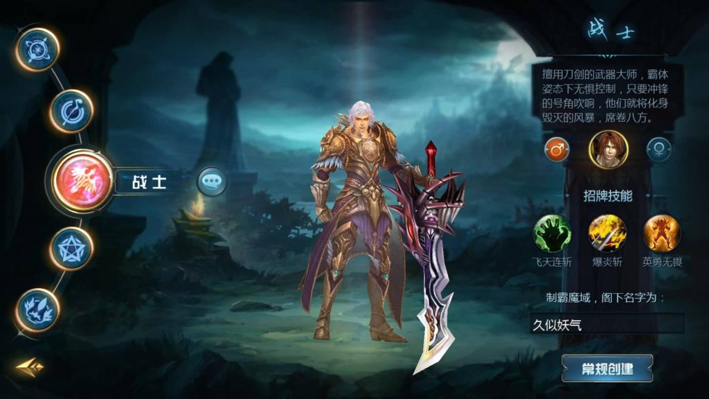 图片[9]源码下载-游戏源码下载-手机游戏源码下载-手机游戏服务端下载-服务端下载-游戏服务端下载-页游服务端下载-页游私服-端游私服-手游私服-游戏私服-网站源码下载-架设工具下载-私服下载【情战魔域修复版[神85]】[魔域手游1655引擎]+视频参考搭建教程源码下载-游戏源码下载-手机游戏源码下载-手机游戏服务端下载-服务端下载-游戏服务端下载-页游服务端下载-页游私服-端游私服-手游私服-游戏私服-网站源码下载-架设工具下载-私服下载久似妖气源码网