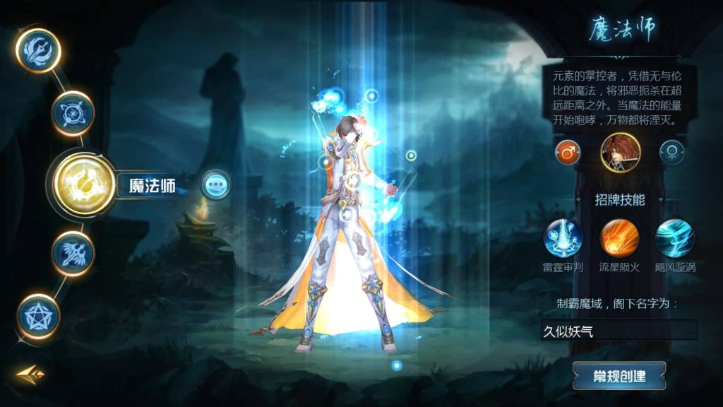 图片[8]源码下载-游戏源码下载-手机游戏源码下载-手机游戏服务端下载-服务端下载-游戏服务端下载-页游服务端下载-页游私服-端游私服-手游私服-游戏私服-网站源码下载-架设工具下载-私服下载【情战魔域修复版[神85]】[魔域手游1655引擎]+视频参考搭建教程源码下载-游戏源码下载-手机游戏源码下载-手机游戏服务端下载-服务端下载-游戏服务端下载-页游服务端下载-页游私服-端游私服-手游私服-游戏私服-网站源码下载-架设工具下载-私服下载久似妖气源码网