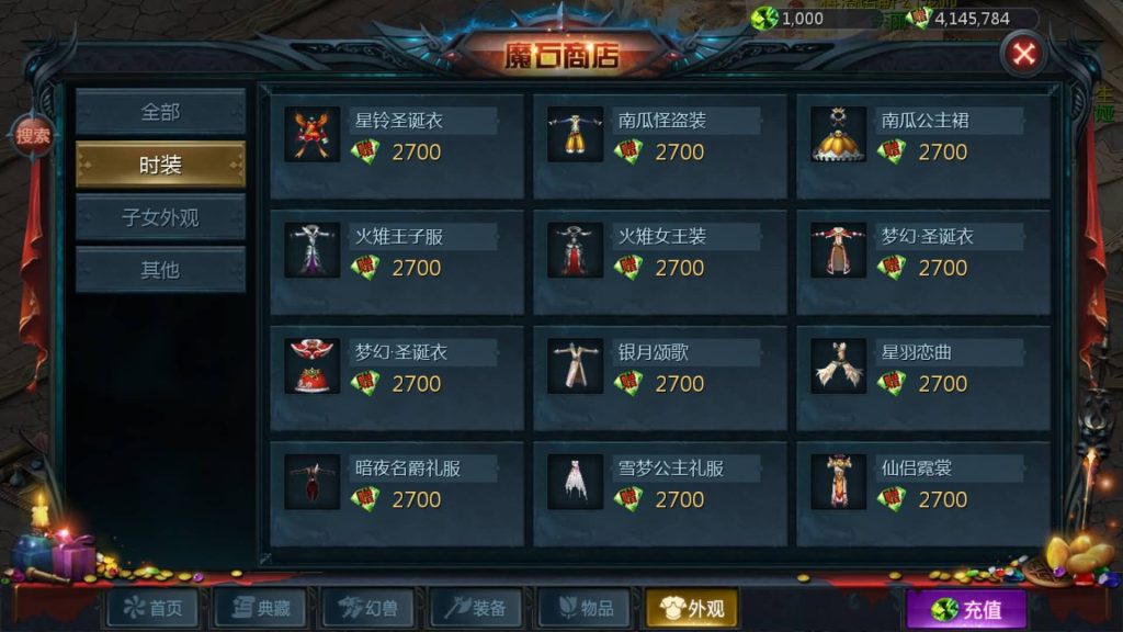 图片[5]源码下载-游戏源码下载-手机游戏源码下载-手机游戏服务端下载-服务端下载-游戏服务端下载-页游服务端下载-页游私服-端游私服-手游私服-游戏私服-网站源码下载-架设工具下载-私服下载【情战魔域修复版[神85]】[魔域手游1655引擎]+视频参考搭建教程源码下载-游戏源码下载-手机游戏源码下载-手机游戏服务端下载-服务端下载-游戏服务端下载-页游服务端下载-页游私服-端游私服-手游私服-游戏私服-网站源码下载-架设工具下载-私服下载久似妖气源码网