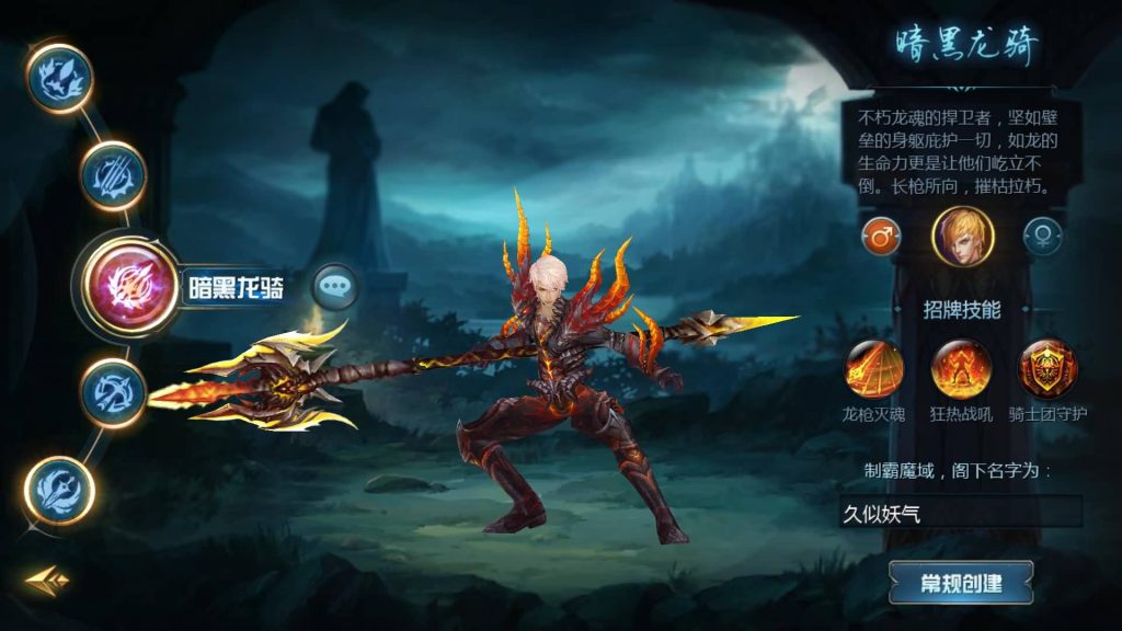 图片[12]源码下载-游戏源码下载-手机游戏源码下载-手机游戏服务端下载-服务端下载-游戏服务端下载-页游服务端下载-页游私服-端游私服-手游私服-游戏私服-网站源码下载-架设工具下载-私服下载【情战魔域修复版[神85]】[魔域手游1655引擎]+视频参考搭建教程源码下载-游戏源码下载-手机游戏源码下载-手机游戏服务端下载-服务端下载-游戏服务端下载-页游服务端下载-页游私服-端游私服-手游私服-游戏私服-网站源码下载-架设工具下载-私服下载久似妖气源码网