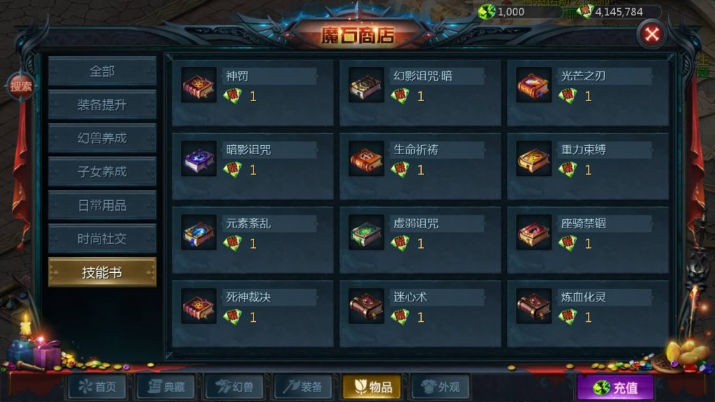 图片[4]源码下载-游戏源码下载-手机游戏源码下载-手机游戏服务端下载-服务端下载-游戏服务端下载-页游服务端下载-页游私服-端游私服-手游私服-游戏私服-网站源码下载-架设工具下载-私服下载【情战魔域修复版[神85]】[魔域手游1655引擎]+视频参考搭建教程源码下载-游戏源码下载-手机游戏源码下载-手机游戏服务端下载-服务端下载-游戏服务端下载-页游服务端下载-页游私服-端游私服-手游私服-游戏私服-网站源码下载-架设工具下载-私服下载久似妖气源码网