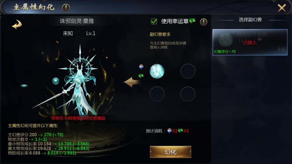 图片[59]源码下载-游戏源码下载-手机游戏源码下载-手机游戏服务端下载-服务端下载-游戏服务端下载-页游服务端下载-页游私服-端游私服-手游私服-游戏私服-网站源码下载-架设工具下载-私服下载【情战魔域修复版[神85]】[魔域手游1655引擎]+视频参考搭建教程源码下载-游戏源码下载-手机游戏源码下载-手机游戏服务端下载-服务端下载-游戏服务端下载-页游服务端下载-页游私服-端游私服-手游私服-游戏私服-网站源码下载-架设工具下载-私服下载久似妖气源码网