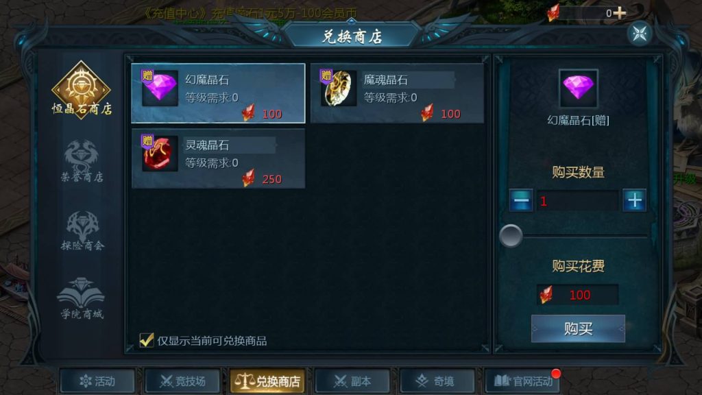 图片[24]源码下载-游戏源码下载-手机游戏源码下载-手机游戏服务端下载-服务端下载-游戏服务端下载-页游服务端下载-页游私服-端游私服-手游私服-游戏私服-网站源码下载-架设工具下载-私服下载【情战魔域修复版[神85]】[魔域手游1655引擎]+视频参考搭建教程源码下载-游戏源码下载-手机游戏源码下载-手机游戏服务端下载-服务端下载-游戏服务端下载-页游服务端下载-页游私服-端游私服-手游私服-游戏私服-网站源码下载-架设工具下载-私服下载久似妖气源码网