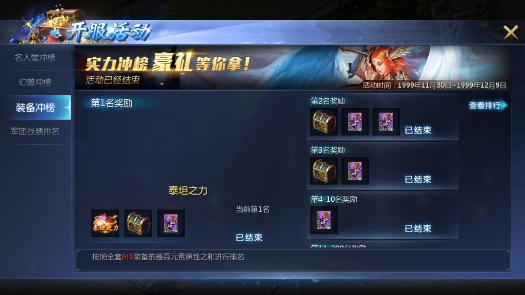 图片[20]源码下载-游戏源码下载-手机游戏源码下载-手机游戏服务端下载-服务端下载-游戏服务端下载-页游服务端下载-页游私服-端游私服-手游私服-游戏私服-网站源码下载-架设工具下载-私服下载【情战魔域修复版[神85]】[魔域手游1655引擎]+视频参考搭建教程源码下载-游戏源码下载-手机游戏源码下载-手机游戏服务端下载-服务端下载-游戏服务端下载-页游服务端下载-页游私服-端游私服-手游私服-游戏私服-网站源码下载-架设工具下载-私服下载久似妖气源码网