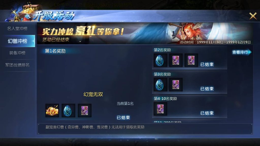 图片[19]源码下载-游戏源码下载-手机游戏源码下载-手机游戏服务端下载-服务端下载-游戏服务端下载-页游服务端下载-页游私服-端游私服-手游私服-游戏私服-网站源码下载-架设工具下载-私服下载【情战魔域修复版[神85]】[魔域手游1655引擎]+视频参考搭建教程源码下载-游戏源码下载-手机游戏源码下载-手机游戏服务端下载-服务端下载-游戏服务端下载-页游服务端下载-页游私服-端游私服-手游私服-游戏私服-网站源码下载-架设工具下载-私服下载久似妖气源码网