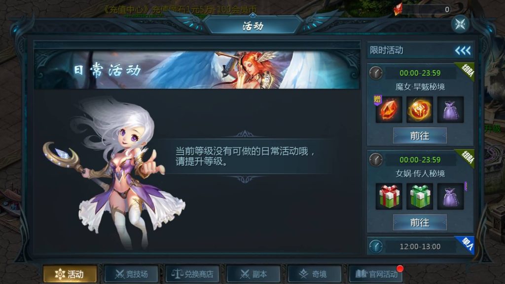 图片[21]源码下载-游戏源码下载-手机游戏源码下载-手机游戏服务端下载-服务端下载-游戏服务端下载-页游服务端下载-页游私服-端游私服-手游私服-游戏私服-网站源码下载-架设工具下载-私服下载【情战魔域修复版[神85]】[魔域手游1655引擎]+视频参考搭建教程源码下载-游戏源码下载-手机游戏源码下载-手机游戏服务端下载-服务端下载-游戏服务端下载-页游服务端下载-页游私服-端游私服-手游私服-游戏私服-网站源码下载-架设工具下载-私服下载久似妖气源码网