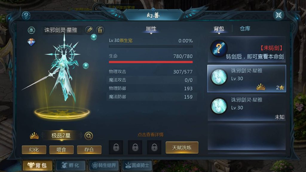 图片[60]源码下载-游戏源码下载-手机游戏源码下载-手机游戏服务端下载-服务端下载-游戏服务端下载-页游服务端下载-页游私服-端游私服-手游私服-游戏私服-网站源码下载-架设工具下载-私服下载【情战魔域修复版[神85]】[魔域手游1655引擎]+视频参考搭建教程源码下载-游戏源码下载-手机游戏源码下载-手机游戏服务端下载-服务端下载-游戏服务端下载-页游服务端下载-页游私服-端游私服-手游私服-游戏私服-网站源码下载-架设工具下载-私服下载久似妖气源码网