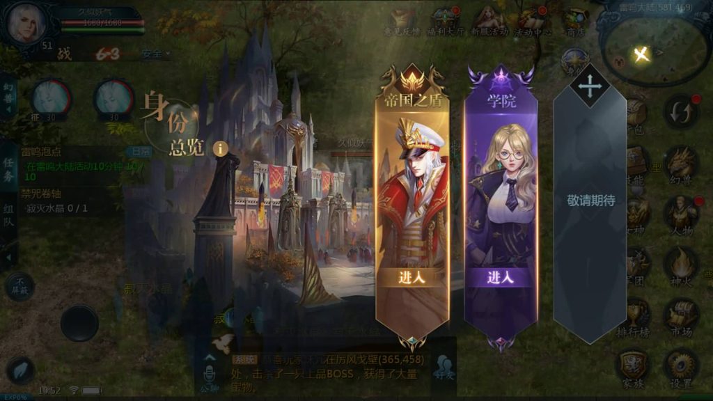 图片[62]源码下载-游戏源码下载-手机游戏源码下载-手机游戏服务端下载-服务端下载-游戏服务端下载-页游服务端下载-页游私服-端游私服-手游私服-游戏私服-网站源码下载-架设工具下载-私服下载【情战魔域修复版[神85]】[魔域手游1655引擎]+视频参考搭建教程源码下载-游戏源码下载-手机游戏源码下载-手机游戏服务端下载-服务端下载-游戏服务端下载-页游服务端下载-页游私服-端游私服-手游私服-游戏私服-网站源码下载-架设工具下载-私服下载久似妖气源码网